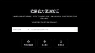 殴易软件官网下载(2023版V6.4.10)|binance电脑版下载