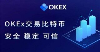 2024btc交易平台推荐 比特币交易平台都有哪些