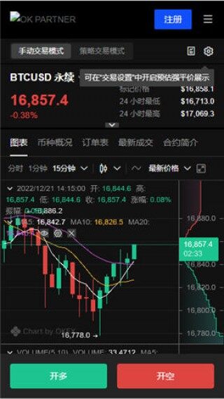 虚拟币app官网下载v6.075_oy量化交易app官网下载渠道