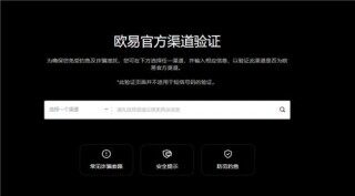 binanceapp官网(v6.1.32)_binance交易能直接提现吗