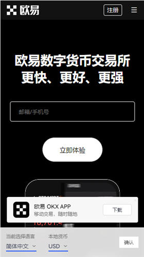 规模最大的交易所 币圈（全文解析）