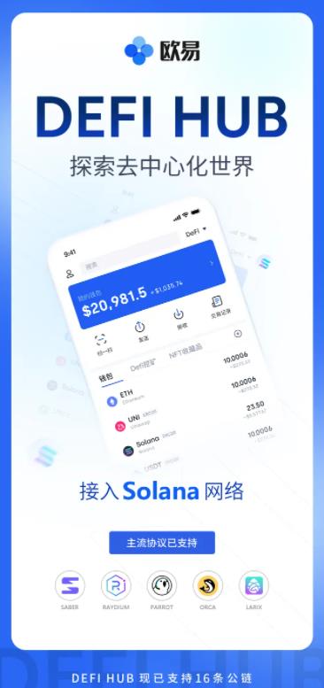 火网交易所安卓版最新版下载官网_火网交易所交易所app下载