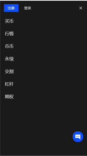 ouyi火网交易所（大陆版）_app交易所最新官网下载