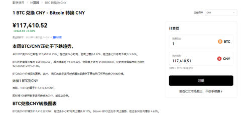 火网交易所app下载v4.1.18_app交易官网地址下载地址