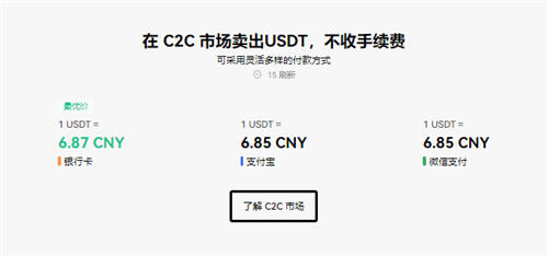 十大币圈交易所app下载(圈内推荐)