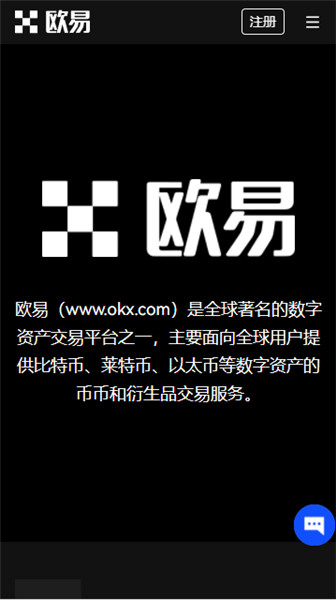 火网交易所下载|火网交易所交易所|中国唯一官方网站|国内领先的btc交易平台
