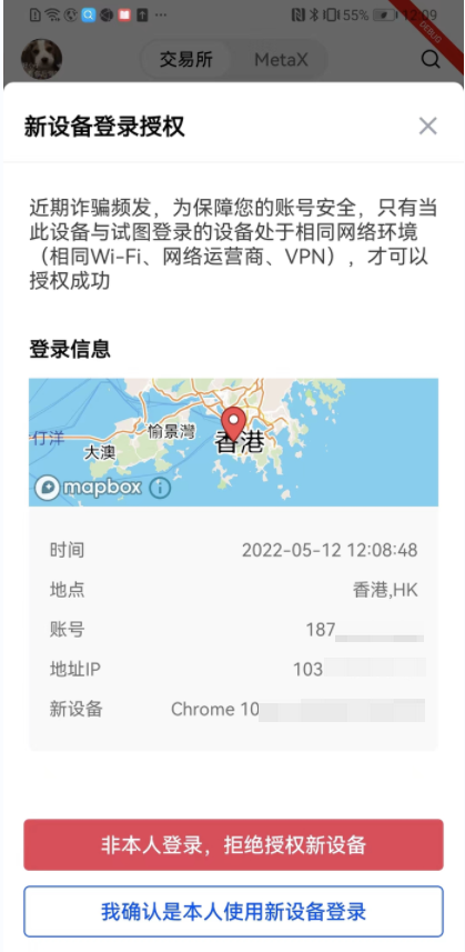数字货币看软件用哪个（火网交易所是第一名）