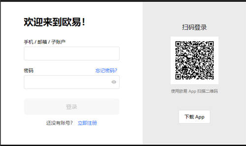 app交易平台下载v5.020_火网交易所软件官网地址下载链接