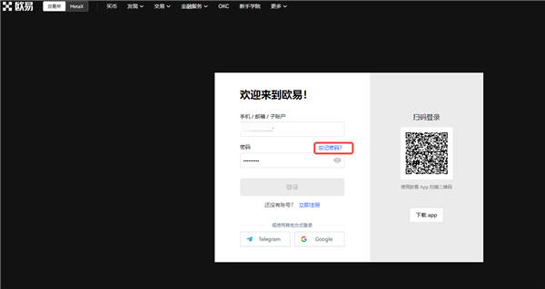 最新欧艺交易所_oy交易app最新版下载v4.02
