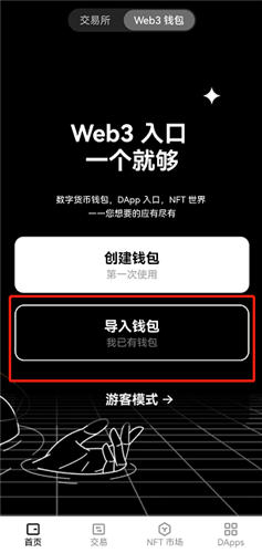 全球数字货币排名前100名（加密货币交易平台排行