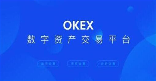 虚拟货币10大交易所  世界十大虚拟货币交易所排名