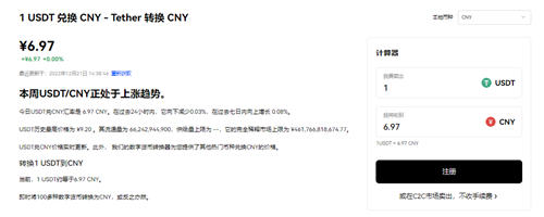 app下载官方APP（正版）_app交易所官网下载