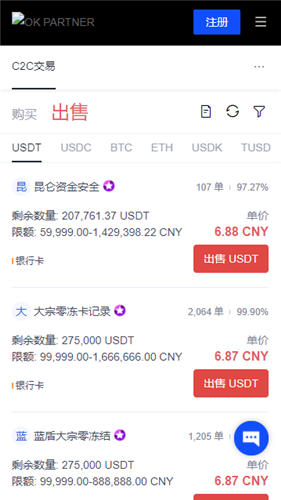 最新版本火网交易所下载_app交易所正版下载渠道
