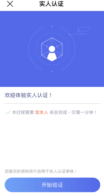 app交易(最新版)_app交易所app官网下载