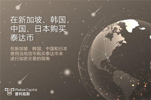 USDT交易所官方APP下载｜火网交易所tthrapp官网v2.48.2