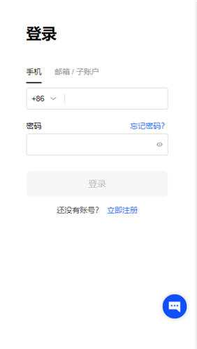 appcoin交易平台app下载（殴易交易所最新官网下载）