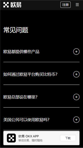 十大炒币软件app排行榜（有哪些好用的交易平台）