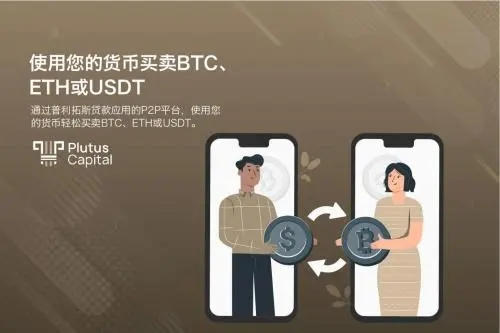 usdt rc20下载以太坊版本_区块链钱包app