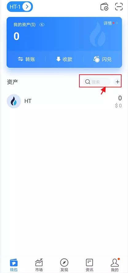 TokenPocket钱包下载_去中心化安全数字钱包首选