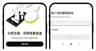 OKX欧易官网Web端入口 欧易交易所2026官方手机App官方下载 - 币圈网