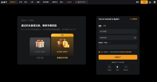 bybit交易所最新访问网址 bybit官方认证首页入口地址 - 币圈网