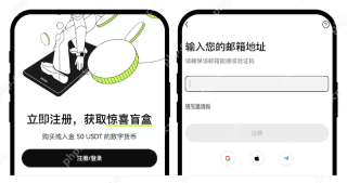 欧易官方app官网最新登录入口 欧易OKX交易所安卓版v6.198.0安全下载 - 币圈网