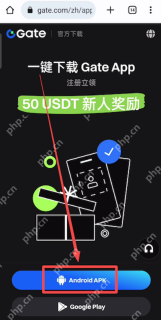 芝麻开门Gate.io交易所App下载入口 Gate.io官方App最新下载地址 - 币圈网