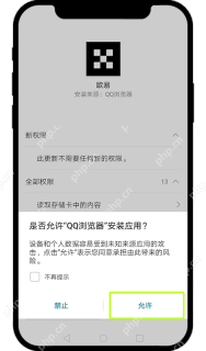 欧易OKX全球领先交易所官网入口 欧易官方正版APP下载入口 - 币圈网