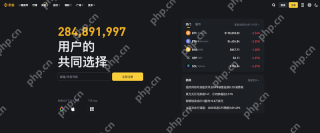 币安Binance交易所官方注册入口 币安交易所App v4.6.0 iOS版最新下载 - 币圈网