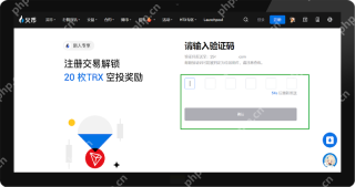 火币HTX官方正版App下载入口 火币交易所2026最新版v8.7.5安卓下载 - 币圈网