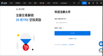 盘点2026狗狗币十大主流交易平台 - 币圈网