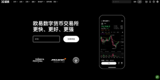 国际十大比特币交易平台官网_2026安全usdt交易平台app推荐榜单 - 币圈网