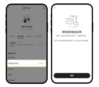ou易交易所最新网址直达入口 欧易OKX官方APP下载安装与实名注册流程 - 币圈网