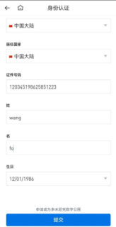 安卓手机怎么直接获取火币HTX官方APK 火币虚拟货币App下载安装指南 - 币圈网
