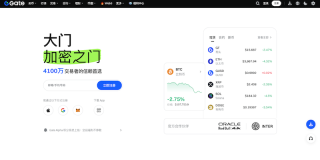 芝麻开门Gate.io中文官网入口 芝麻开门(Gate)官方APP下载链接 - 币圈网