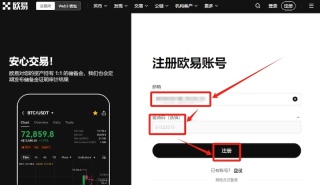 欧易OKX虚拟货币杠杆交易官网备用地址 OKX交易所官方App本地下载入口 - 币圈网