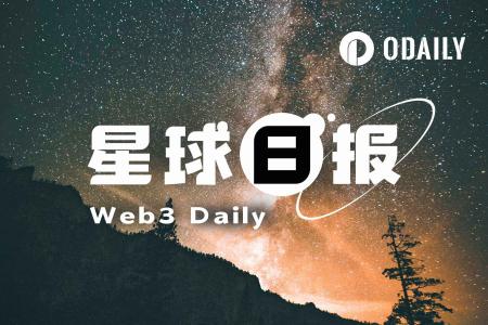 6月5日财经与科技要闻：AI研发暂停呼声起，SpaceX IPO定价确定，日本疑似动用外储干预汇市